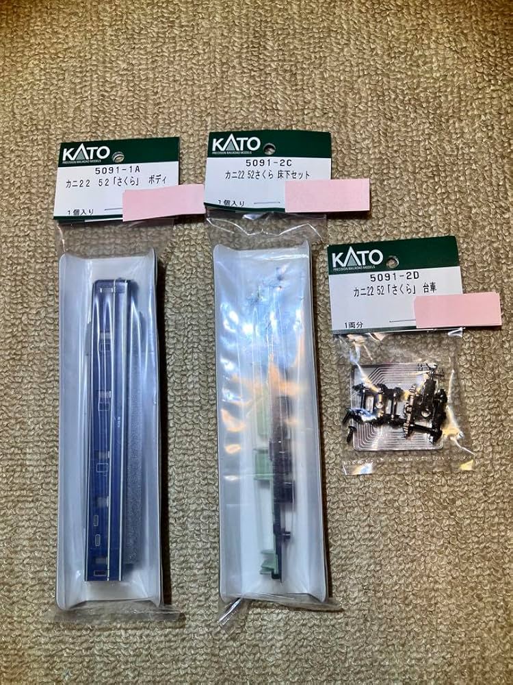 KATOカニ22 52 ASSYセット 5091-1A 5091-2C